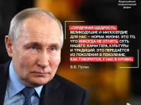 Всероссийский патриотический форум - 2025