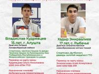 Благотворительная акция "Белый цветок"