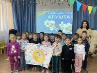 15 апреля - День освобождения Алушты